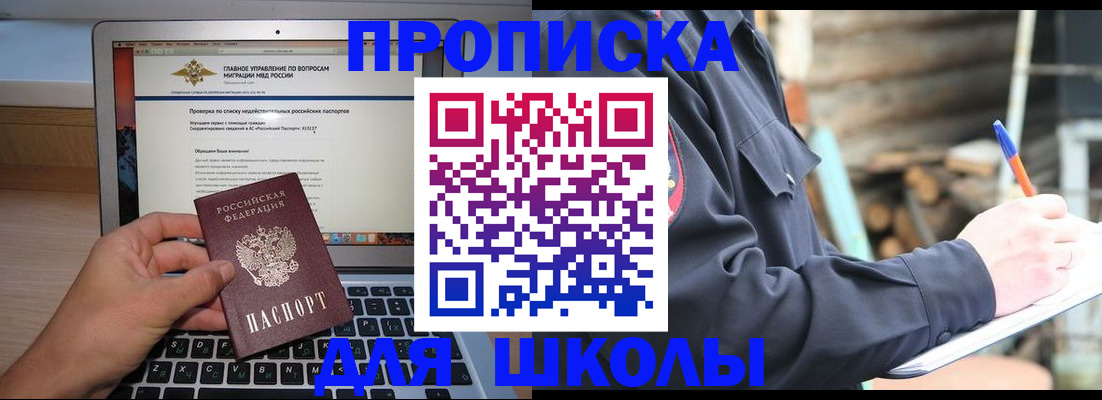 временная регистрация госуслуги в Верхнем Тагиле