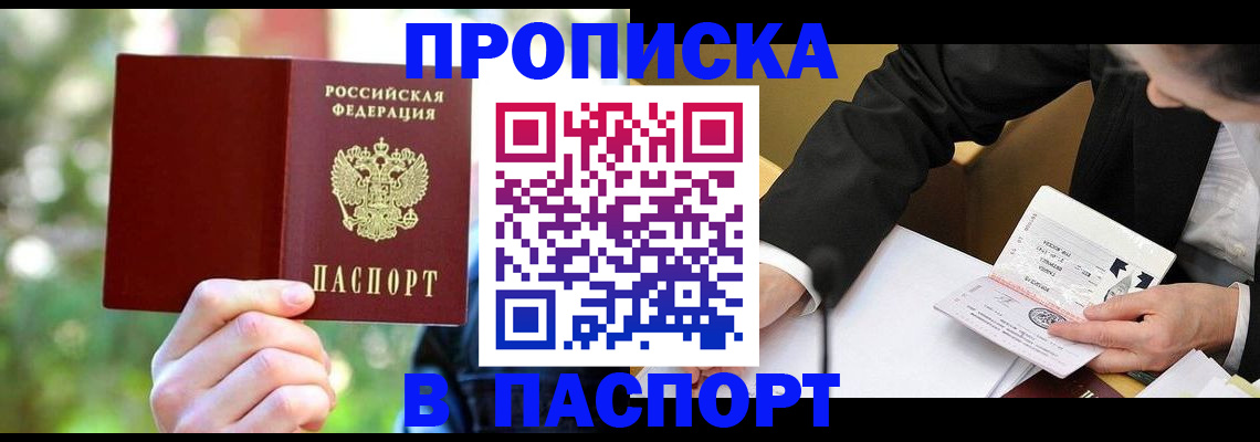 миграционный учет в Верхнем Тагиле