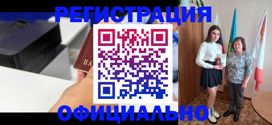 временная регистрация в квартире в Верхнем Тагиле