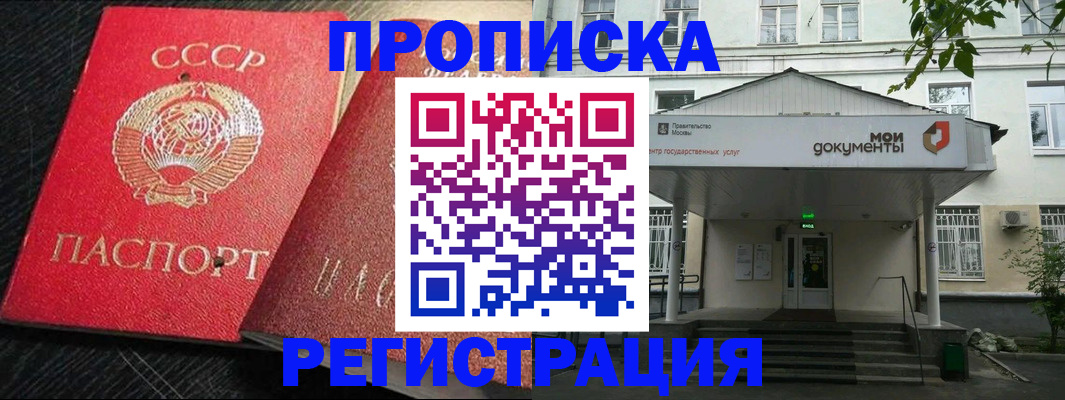 прописка в квартире в Верхнем Тагиле