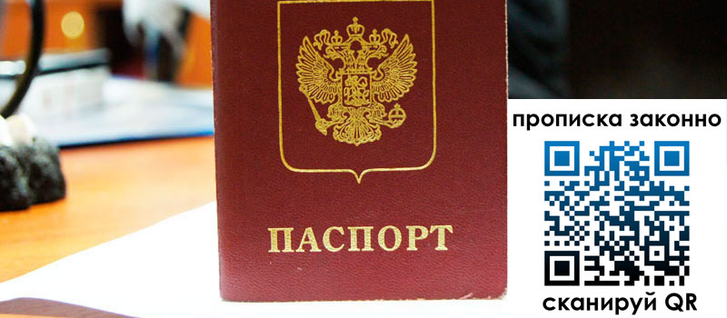 регистрация в Верхнем Тагиле